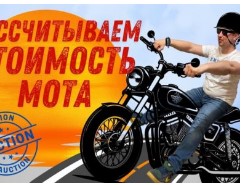 Майкар